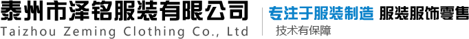 揚(yáng)州云景環(huán)保科技有限公司